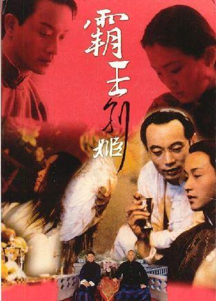 做个假的缅因州驾驶执照